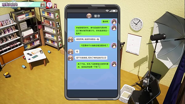 AV Director Life! EP14